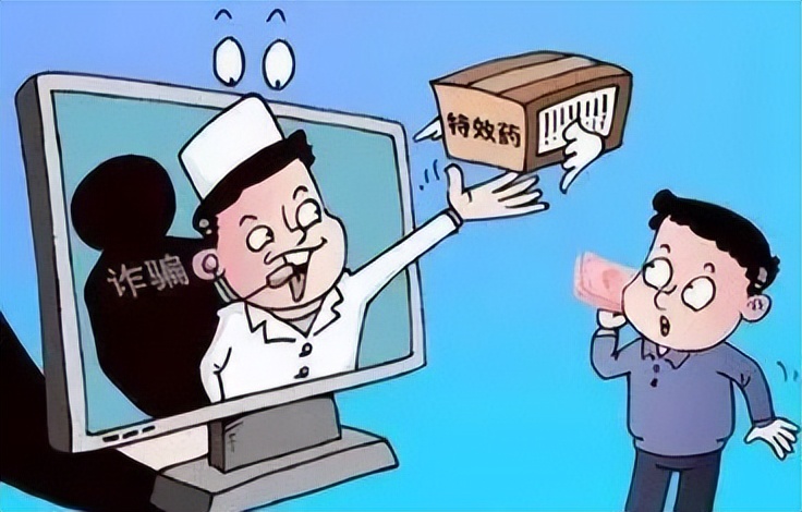 别上当！以“疫情防护”之名的诈骗新套路...