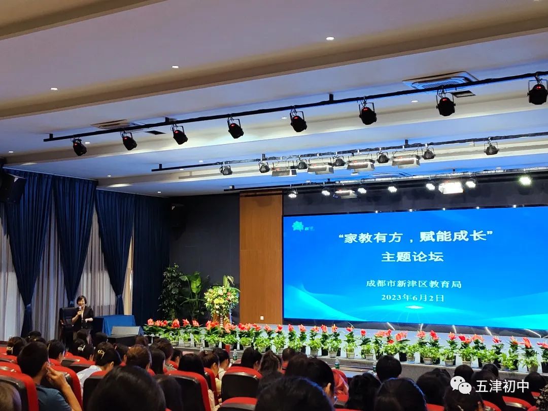 同心同力同行共育幼儿,同心同行携手共育图片