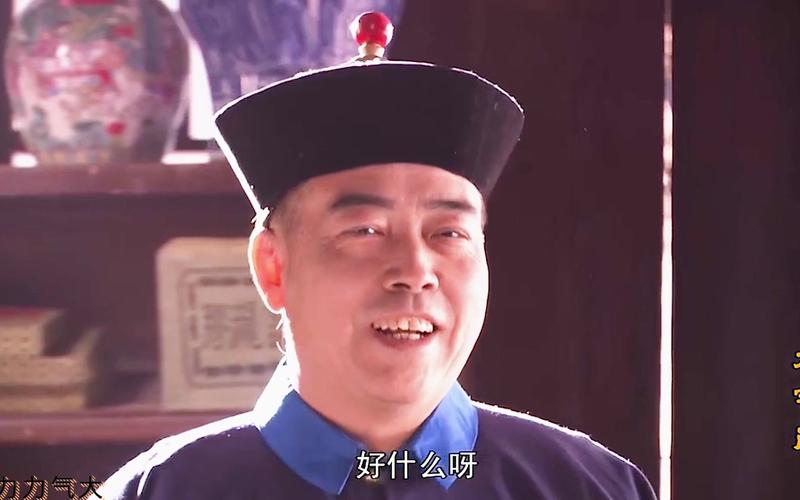 《大宅门》：关于宅门题材电视剧封建残余禁锢着剧中人物命运走向