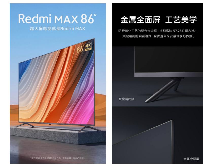 小米新出的电视机怎么样,小米电视l55m6-5和l55m6-5p区别