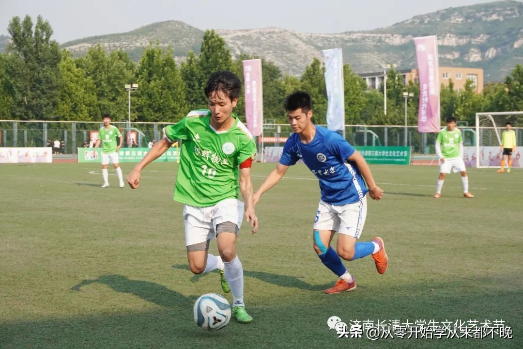 济南长清杯足球联赛,济南长清艺术文化节足球联赛决赛