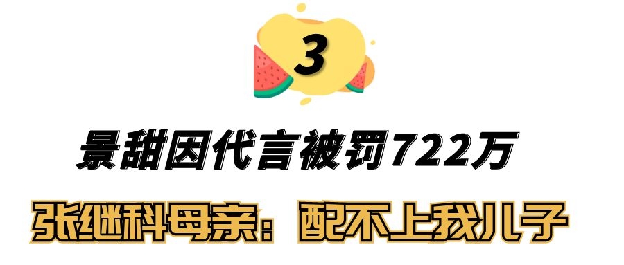 豪横女富婆,豪横女富豪视频