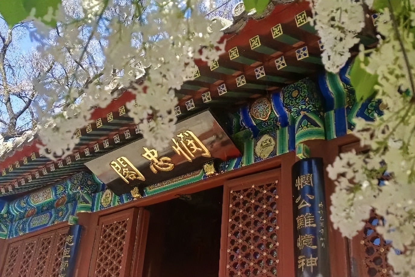 西城典靓|古刹悠悠春意深