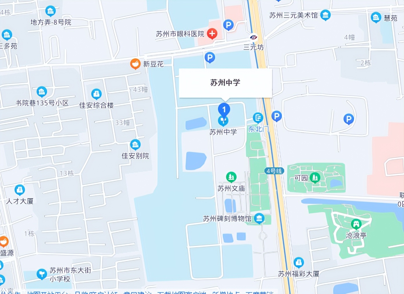 小升初推荐的学校,苏州小升初学习资料推荐