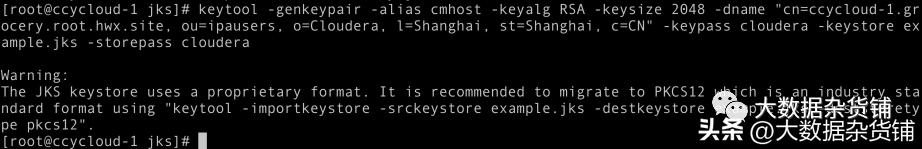 如何在RELS8.4上安装CDP-PvCBase7.1.8并启用Auto-TLS