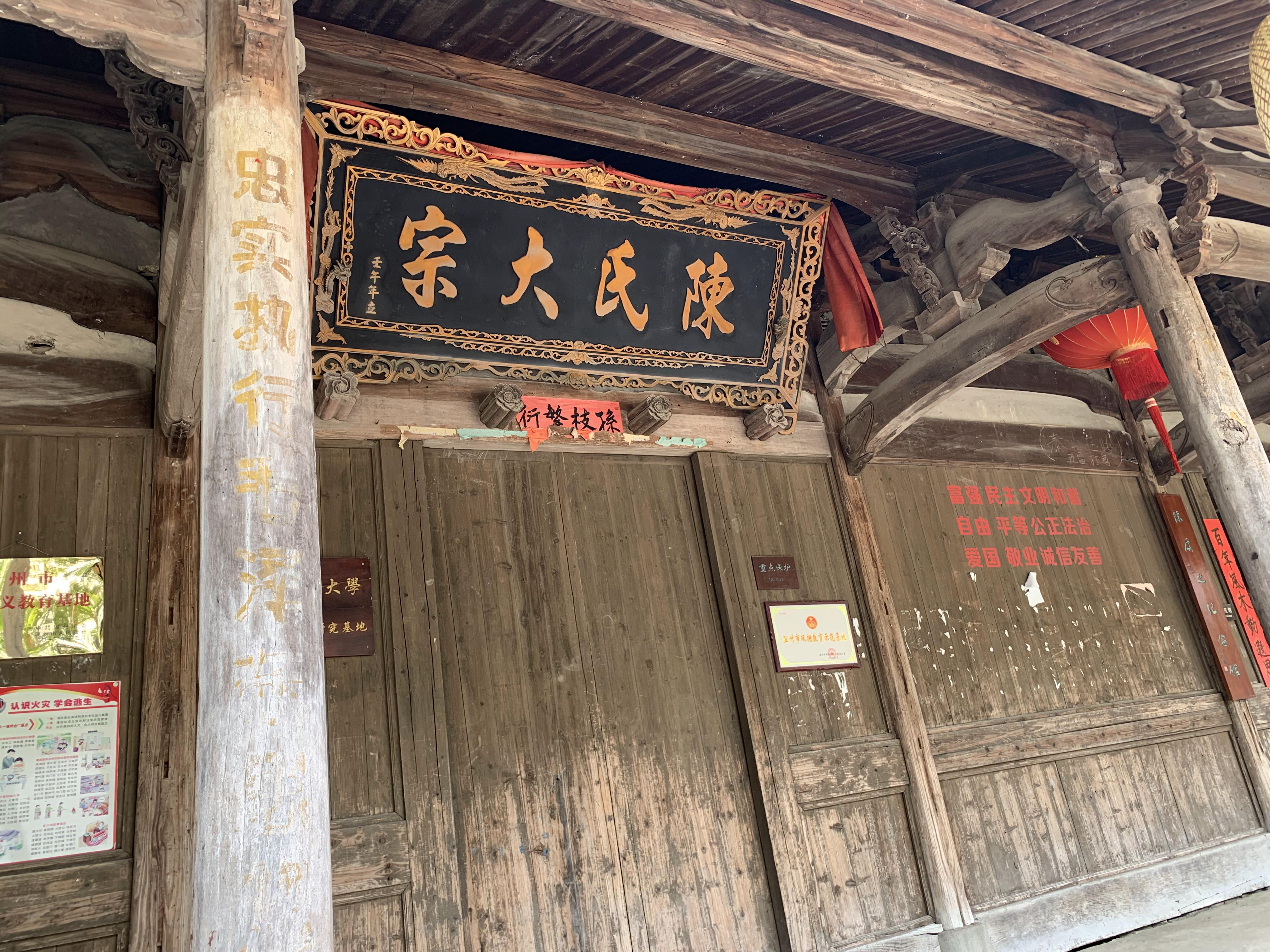 楠溪江芙蓉古村景区视频,楠溪江芙蓉村景区