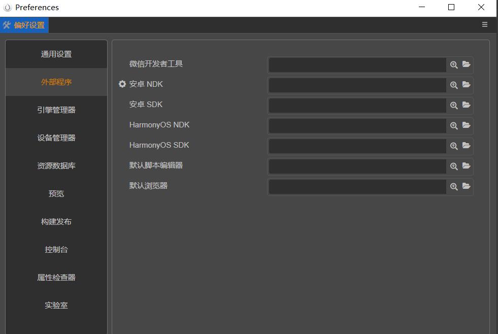 每天学一点（5）：喜欢谁选谁——偏好设置