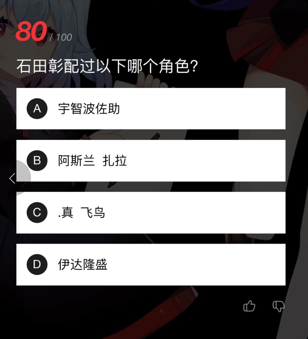 破站推出“硬核会员资格”，门槛高但难度低