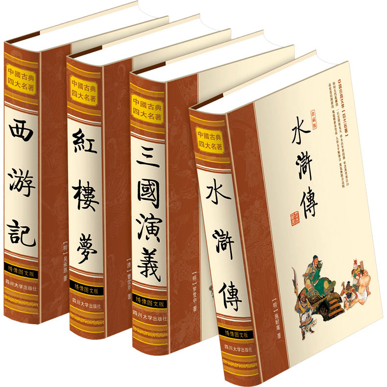 有文学内涵深度的书籍推荐,中学生提高文学素养的书籍