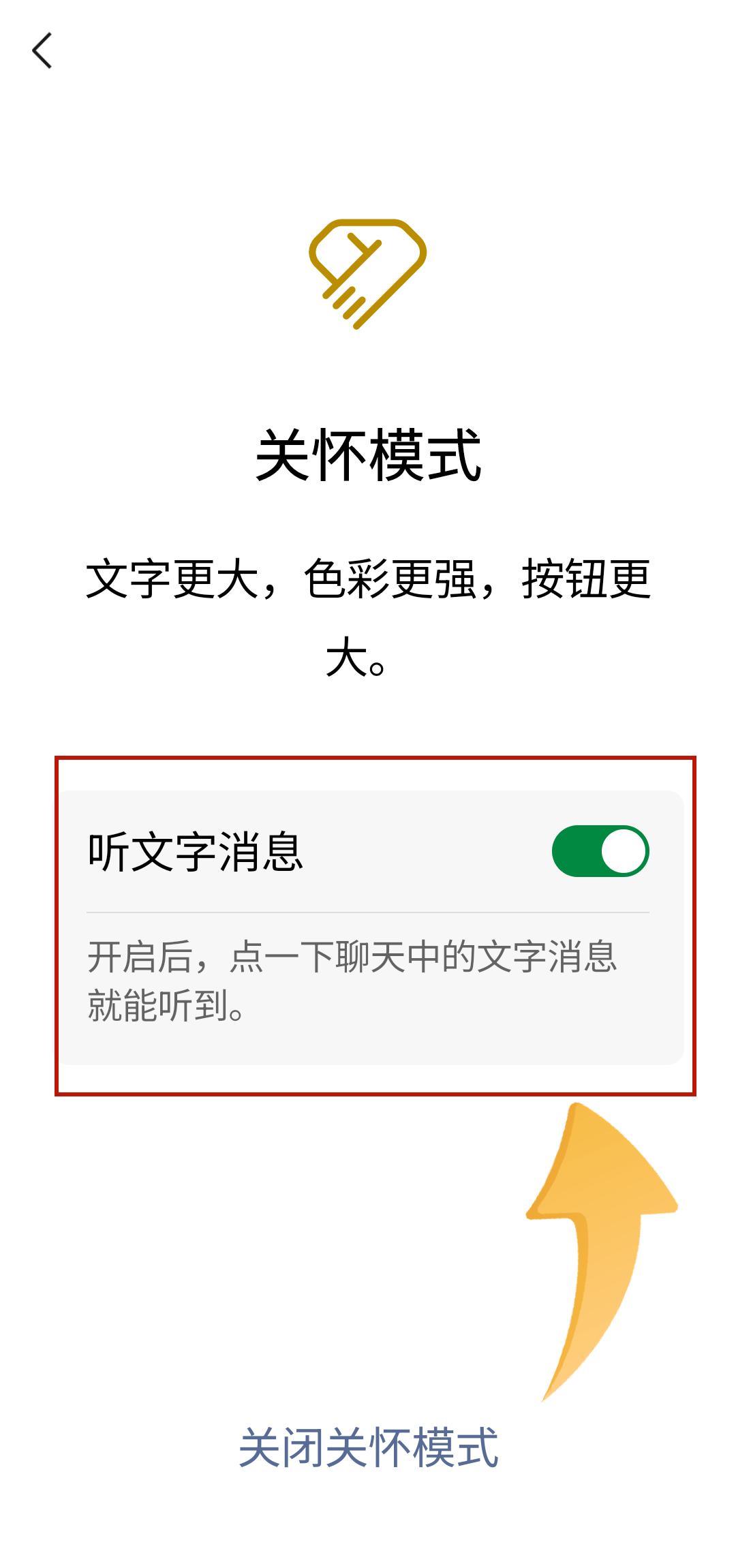 2018微信批量删好友,微信批量删好友功能被发现