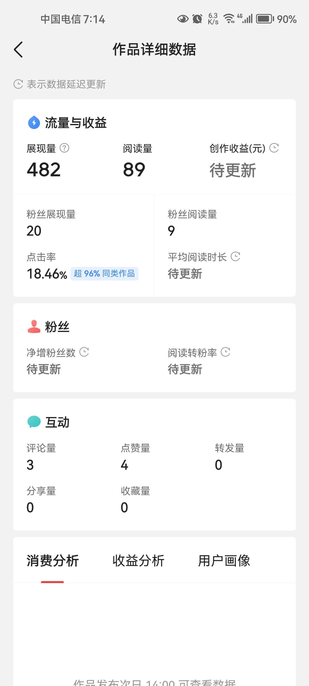 一键转发能用吗,如何微信一键转发