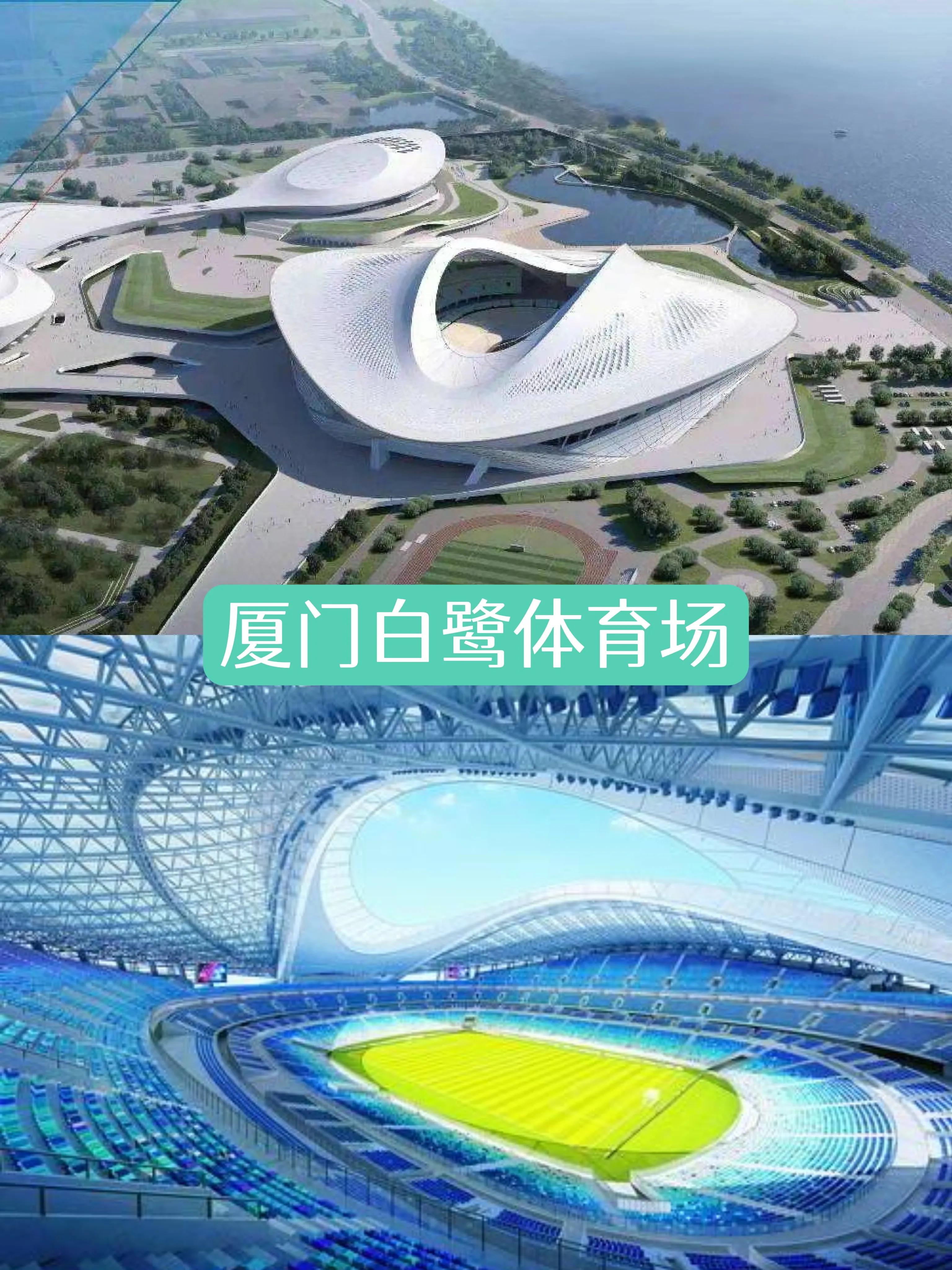 2024年亚洲杯卡塔尔对战中国,中国获得2023亚洲杯举办权