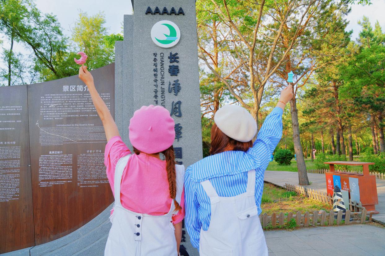 夏天去长春旅行攻略,长春旅行夏季攻略最新版
