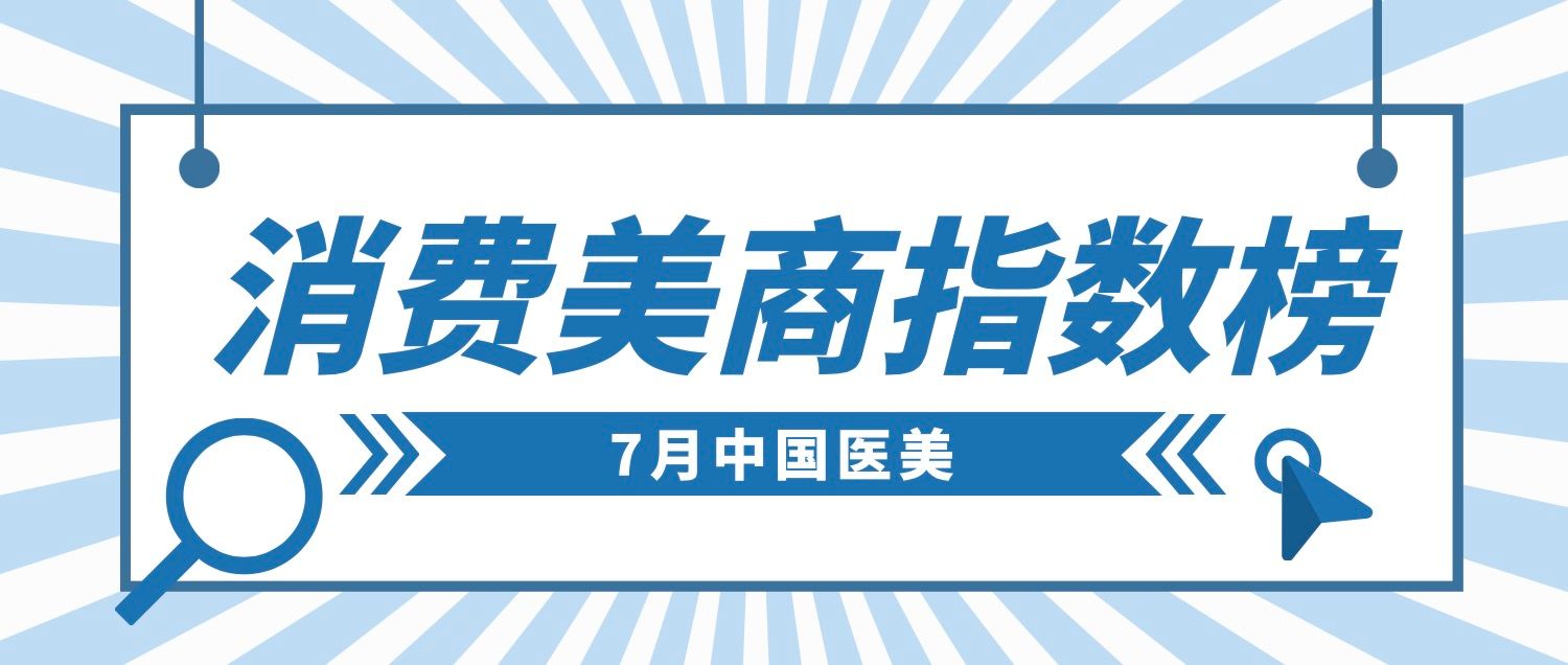 玻尿酸维权,伊肤泉玻尿酸