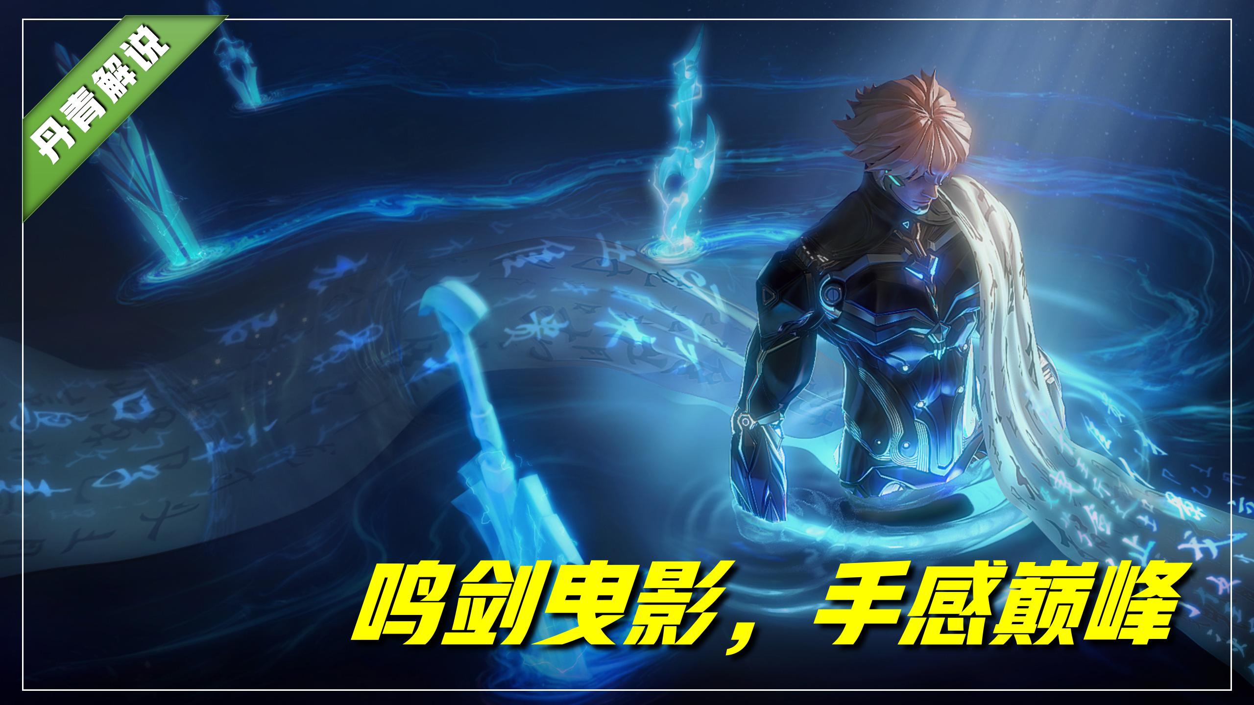 王者荣耀李白的英雄战力排名,王者荣耀最强李白排名前十