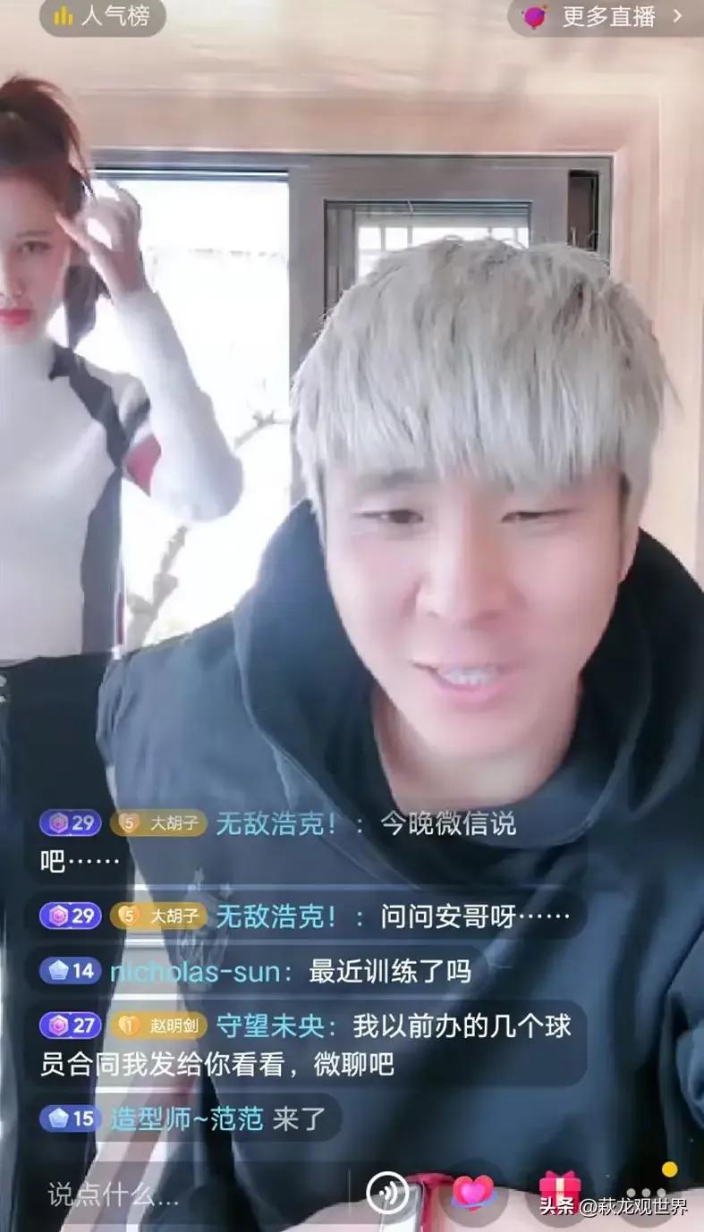 球员退役当老师,球员退役回来当主帅