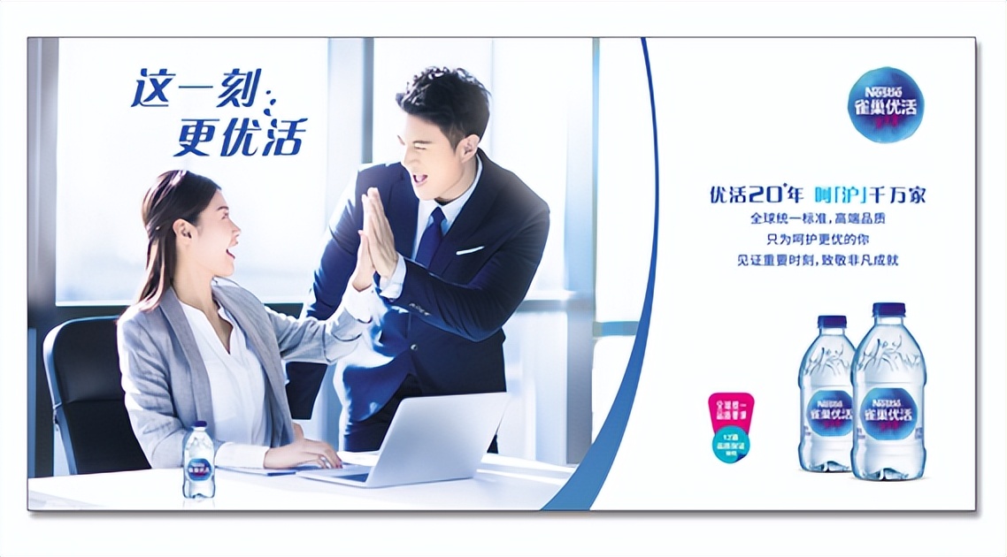 雀巢优活饮用水1.5l*12瓶整箱装,雀巢优活矿泉水1.5升