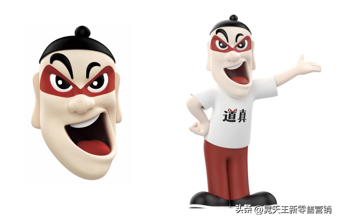 晁天王：从华与华给贵州道真的策划看营销策划的八大套路（1403）