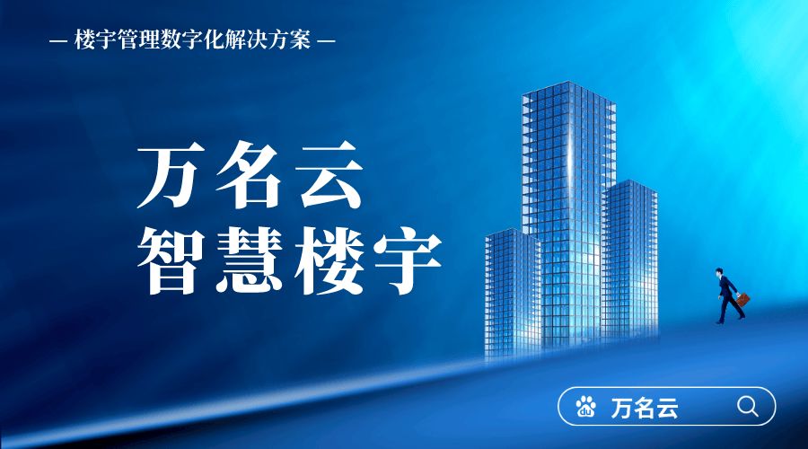 房屋租赁合同软件,房屋租赁公司合同管理软件