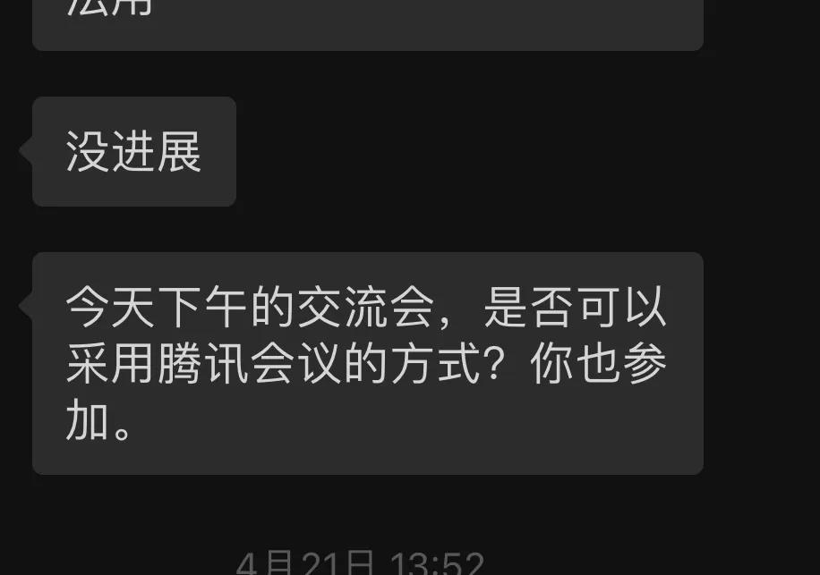 初到东京日本,初到日本第一天