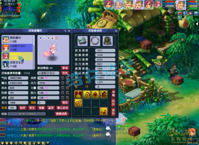 梦幻西游160愤怒特技多少钱,109辅助普陀要什么特技