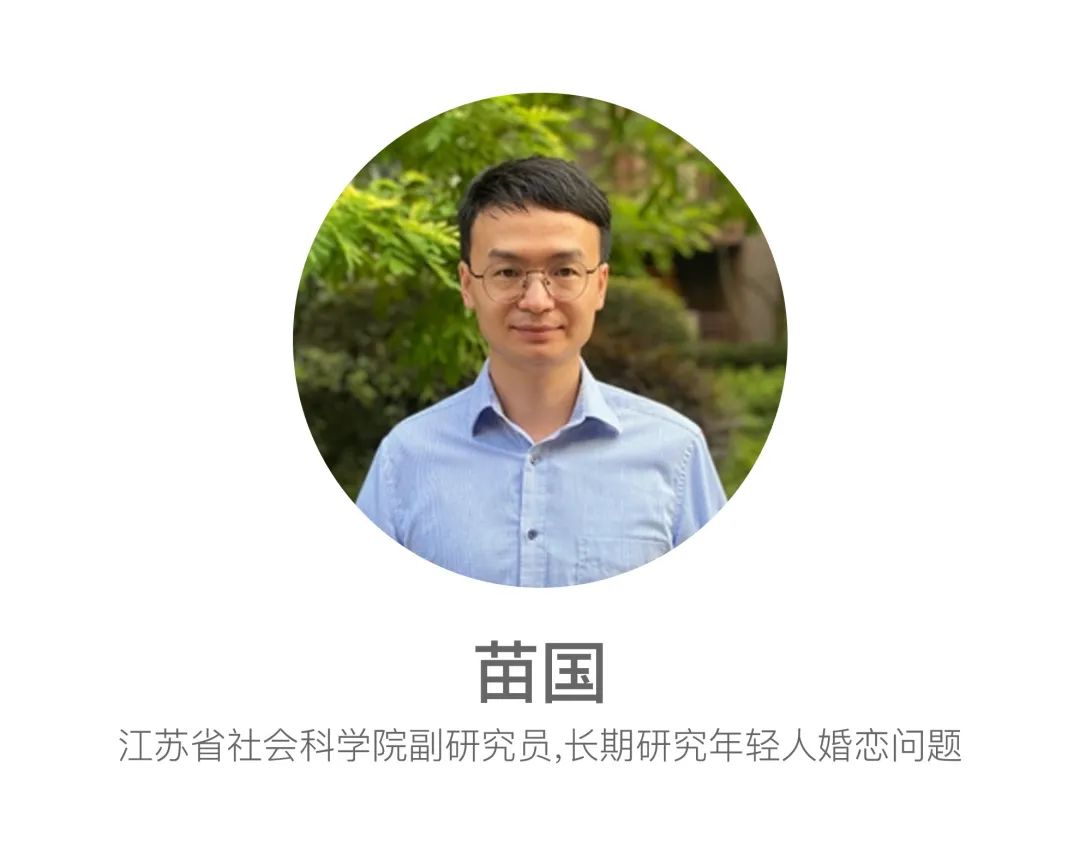 90后剩女50岁相亲,相亲50次还单身怎么办