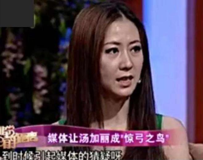 演员汤加丽：当人体模特，和丈夫离婚，被父母嫌弃，今45岁还单身