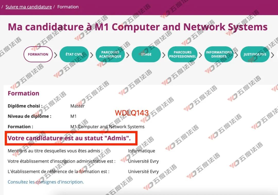 法国计算机专业最好的大学,法国大学哪家计算机最强