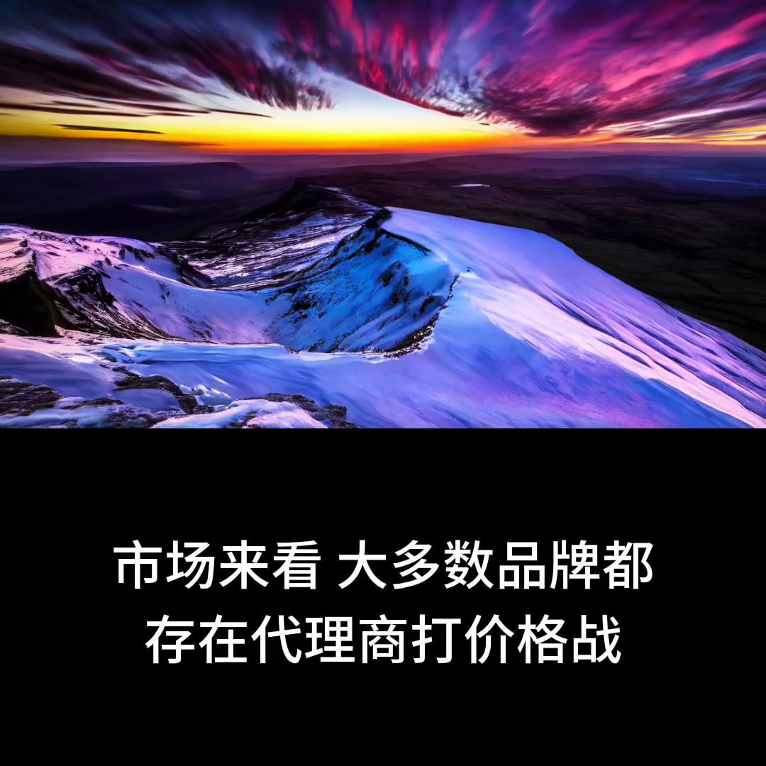 淘宝低价销售如何进行淘宝控价,淘宝控价怎么做才有效