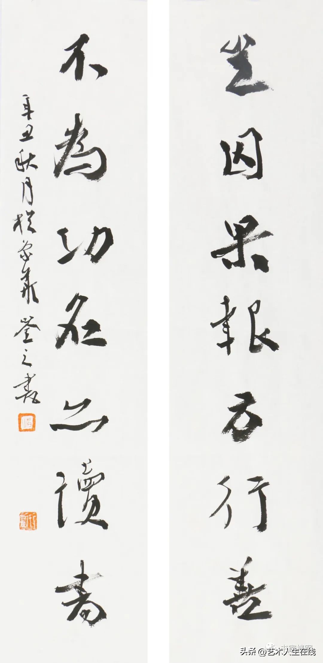 春分特辑|“妙手绘春”全国书法名家邀请展（四）