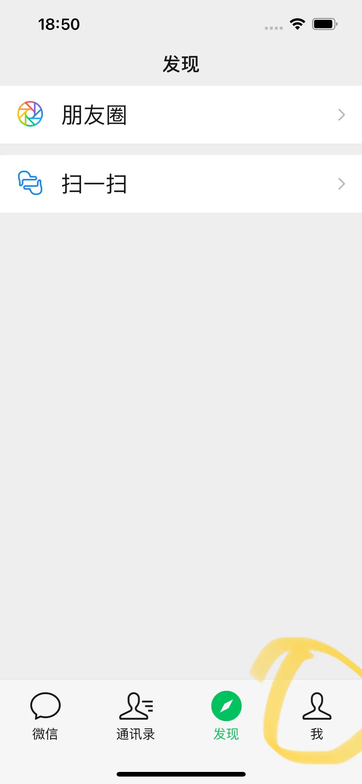 微信零钱余额如何隐藏？怎样设置微信零钱查看密码？