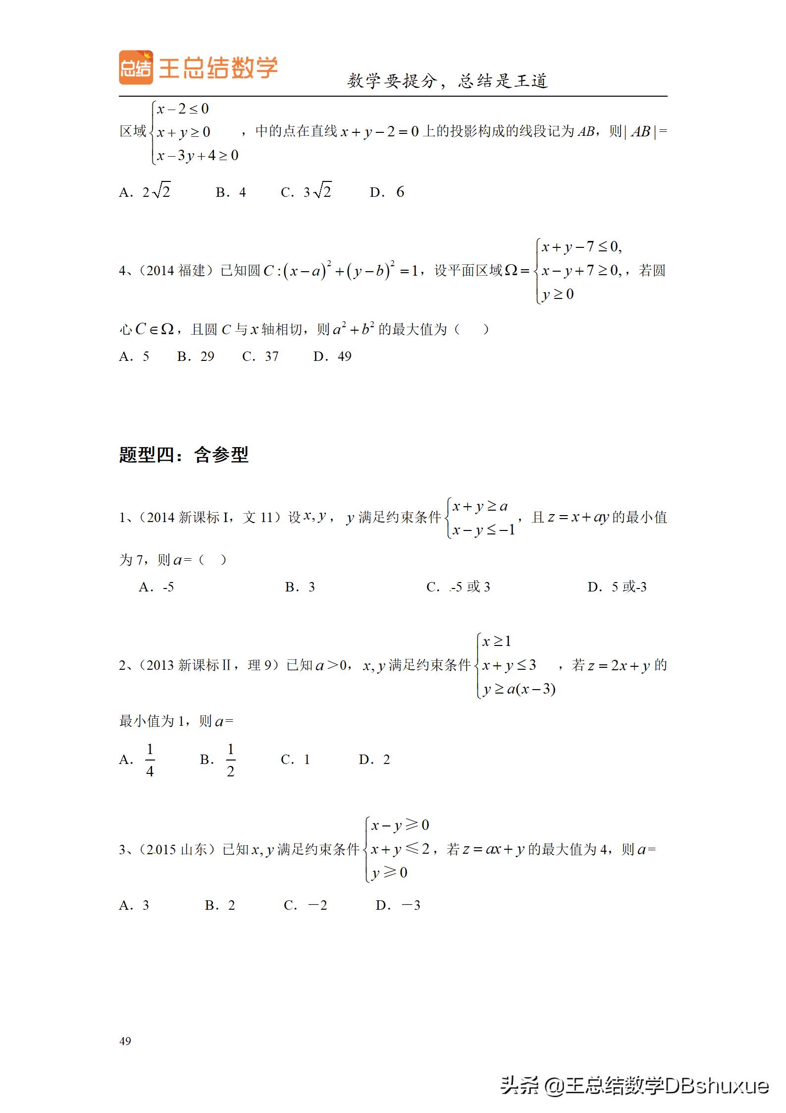 高中生如何过一个有意义的暑假呢,高中生暑假一般一天是怎么过的