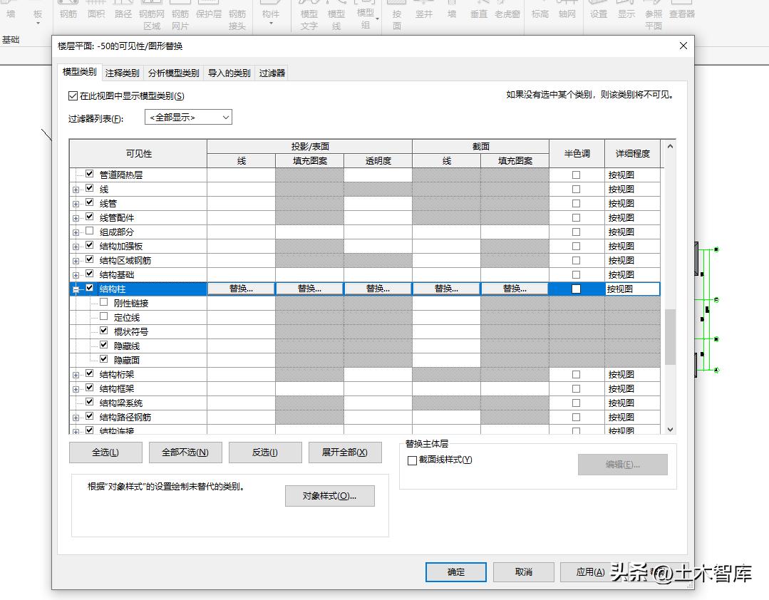 revit操作教程从入门到精通,revit入门基本操作及技巧