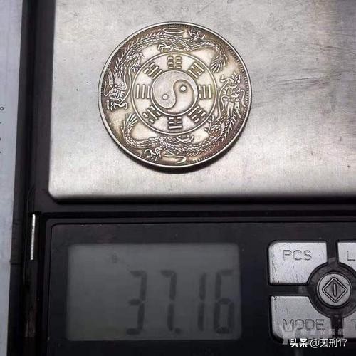 民国时期一两是几钱,民国时期的一两是几克