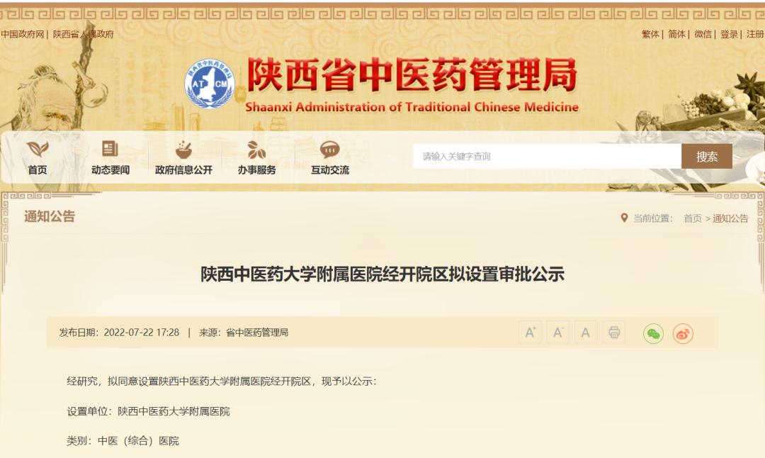 西安新建三甲医院名单,西安新建的三甲医院在哪里