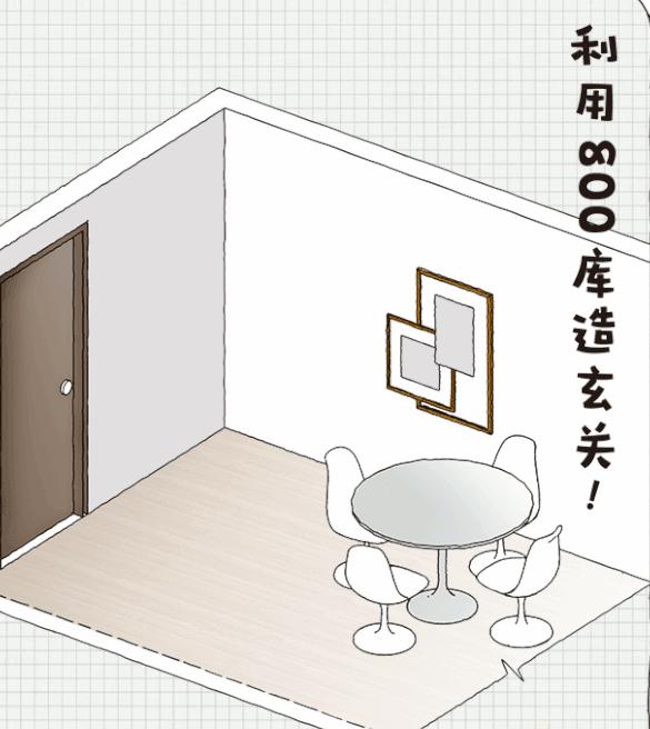 玄关，最强收纳柜设计，不服来战