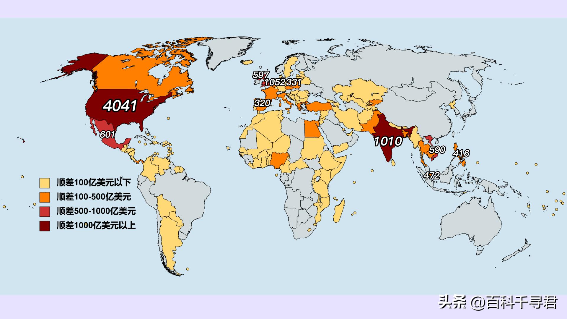 中国贸易顺差对于国外的影响,中国对各国贸易顺差排名