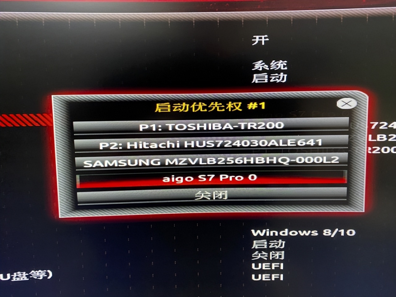 固态硬盘随身携带系统,怎么在移动固态硬盘上装windows
