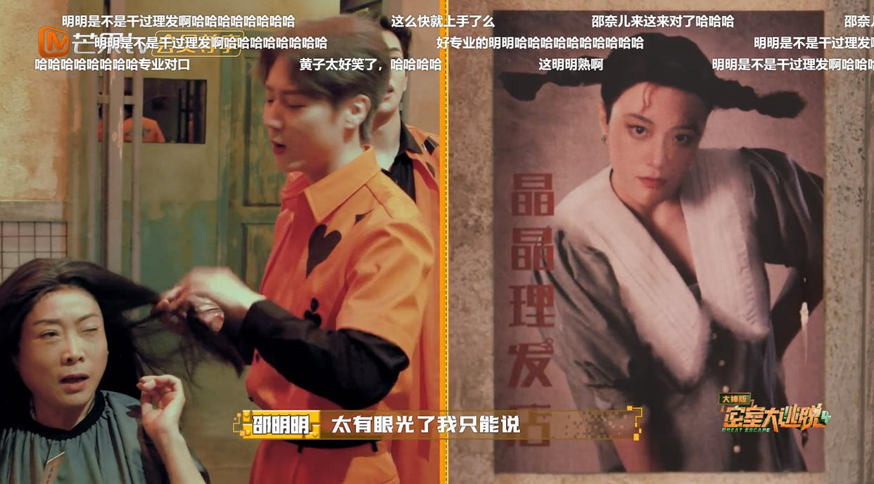 密逃4大神版搞笑合集,密逃4大神版答案