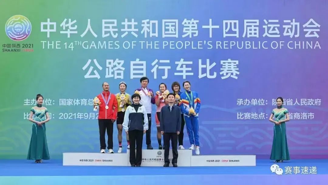 常玥运动员,云南体育风云人物