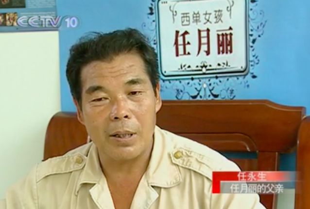 西单女孩成名视频,西单女孩春晚董明珠