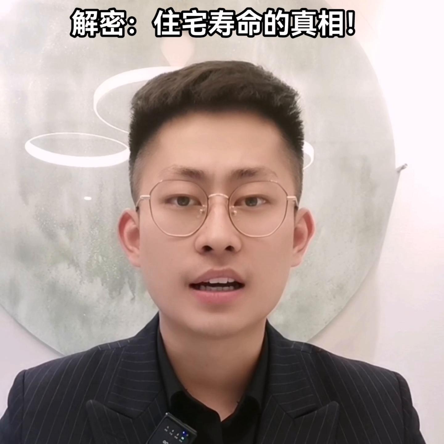 30层住宅寿命,7层钢混结构的住宅寿命