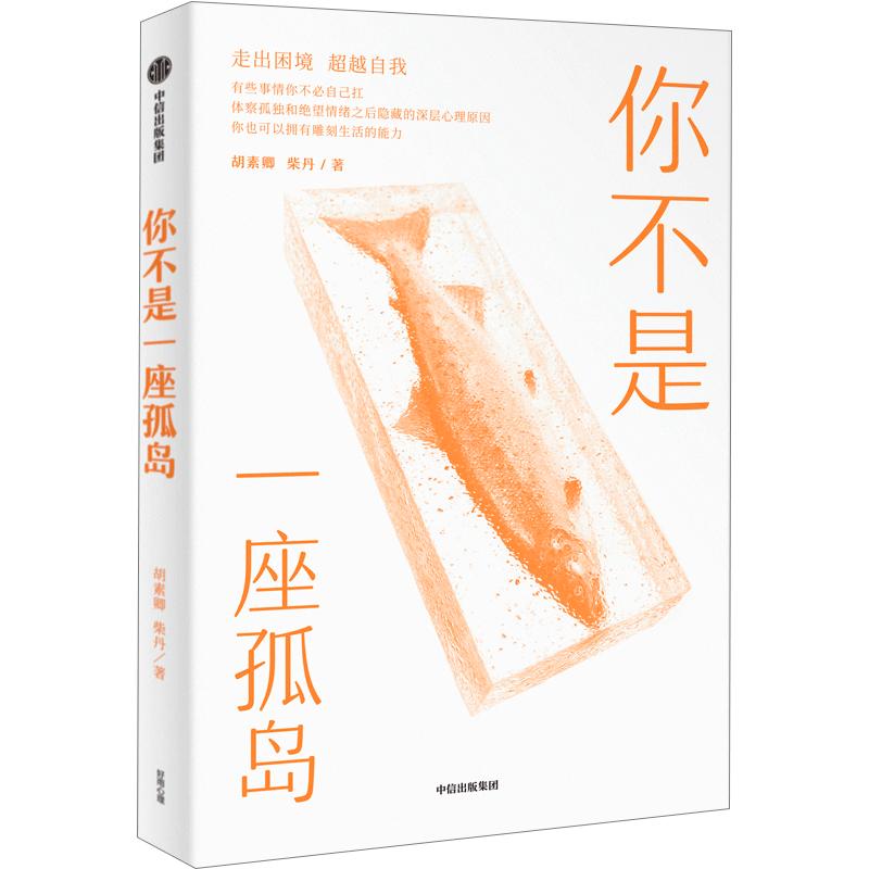 高考过后才是人生起跑线,高考人生感悟书籍推荐