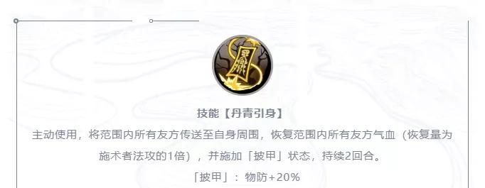 天地劫黎幽玩法,天地劫幽城再临宁采臣