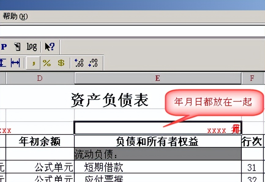 用友t3总账系统解析,用友t3总账和明细账不一致的原因