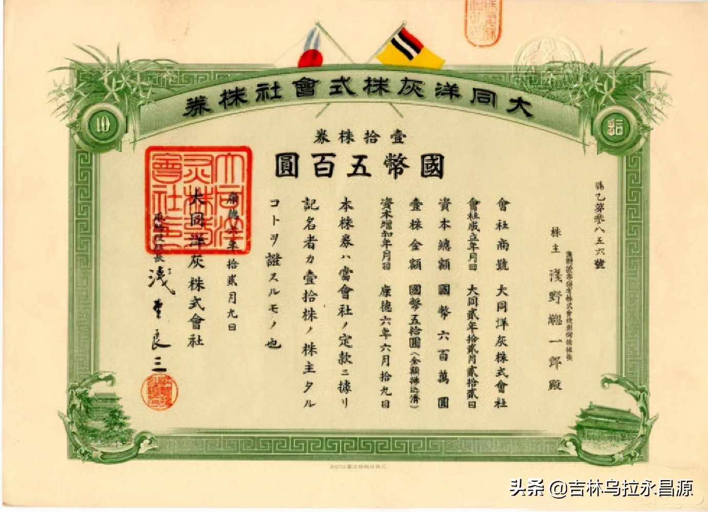 吉林往事四十年,吉林往事江湖故事