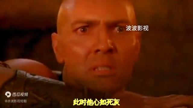魔蝎大帝封印,魔蝎大帝vs亡灵阿努比斯