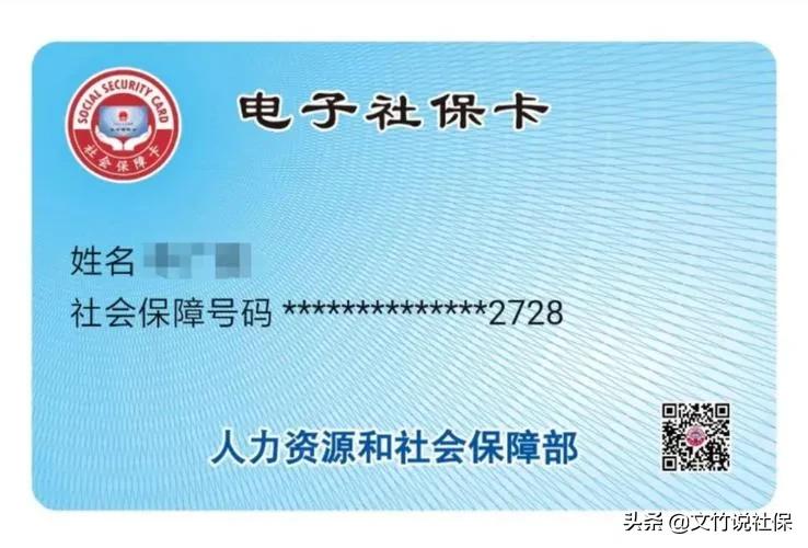 电子社保卡无法申领怎么回事,电子社保卡怎么查询不到养老缴费