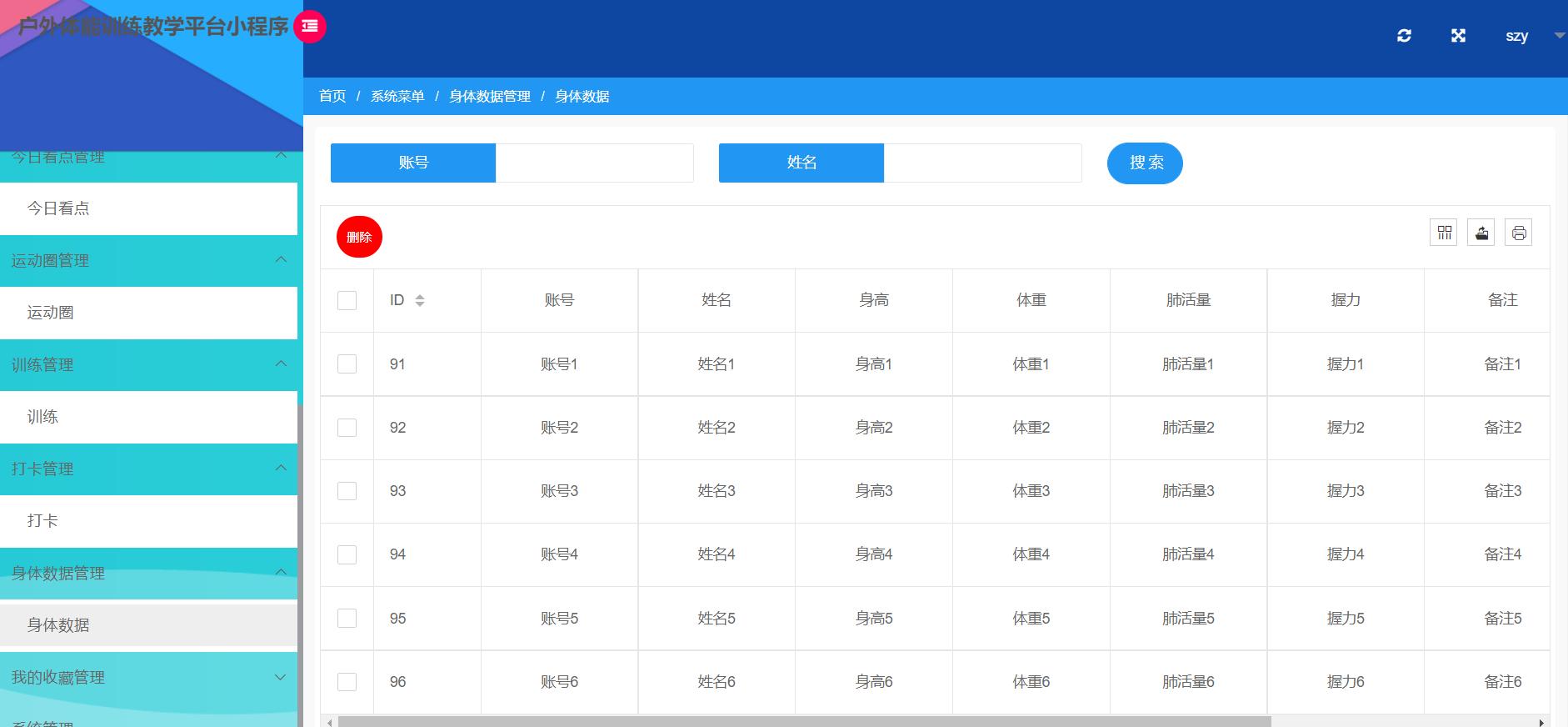 微信小程序与ssm项目连接,微信小程序可以用ssm框架吗