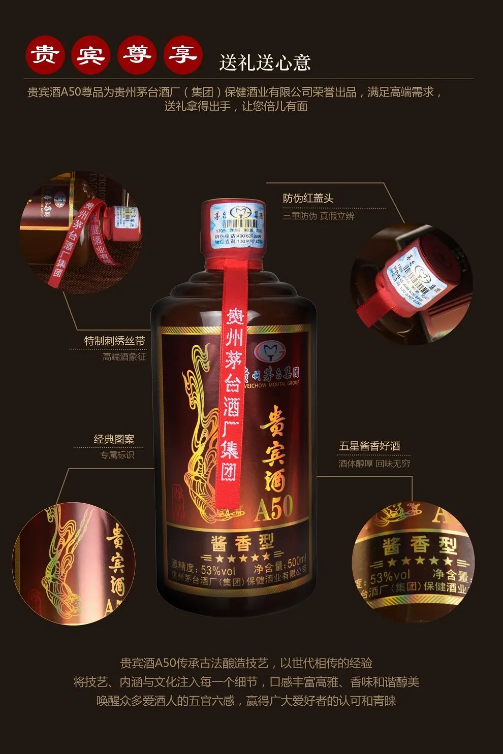 贵州茅台集团茅乡酒,茅乡辉煌酒酱香53度多少钱1瓶